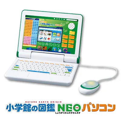 小学館の図鑑NEO パソコン