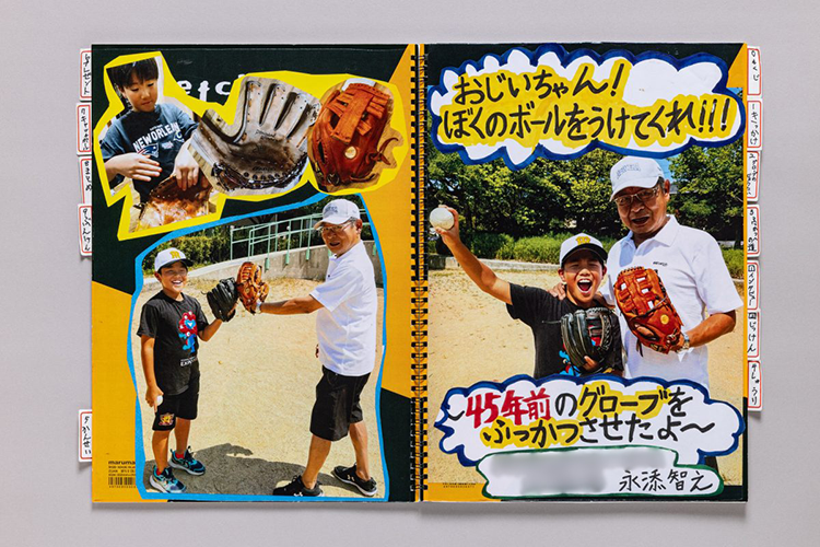 永添智之さんの研究の様子の画像