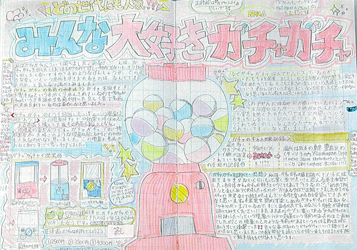 紙谷彩葉さんの研究の様子の画像