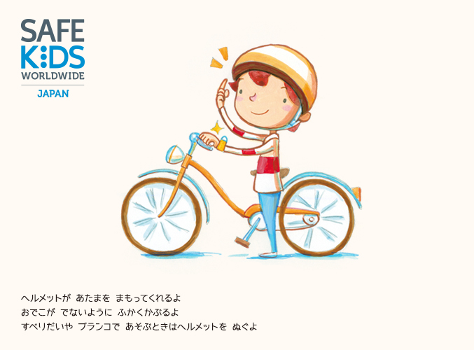 ネックレット 一過性 光電 赤ちゃん 自転車 ヘルメットなし Refreshthetriangle Org