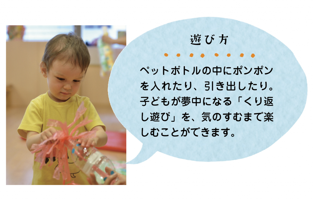0歳 1歳 2歳が遊べる手作りおもちゃ23選 フェルト 牛乳パック 紙コップで簡単楽しいアイデア集 小学館hugkum