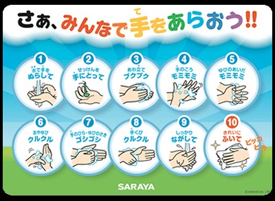 ママの手がウィルスの感染源に 手洗い 消毒 の新習慣のすすめ 世界一の手洗い企業を目指す サラヤ の教え 小学館hugkum