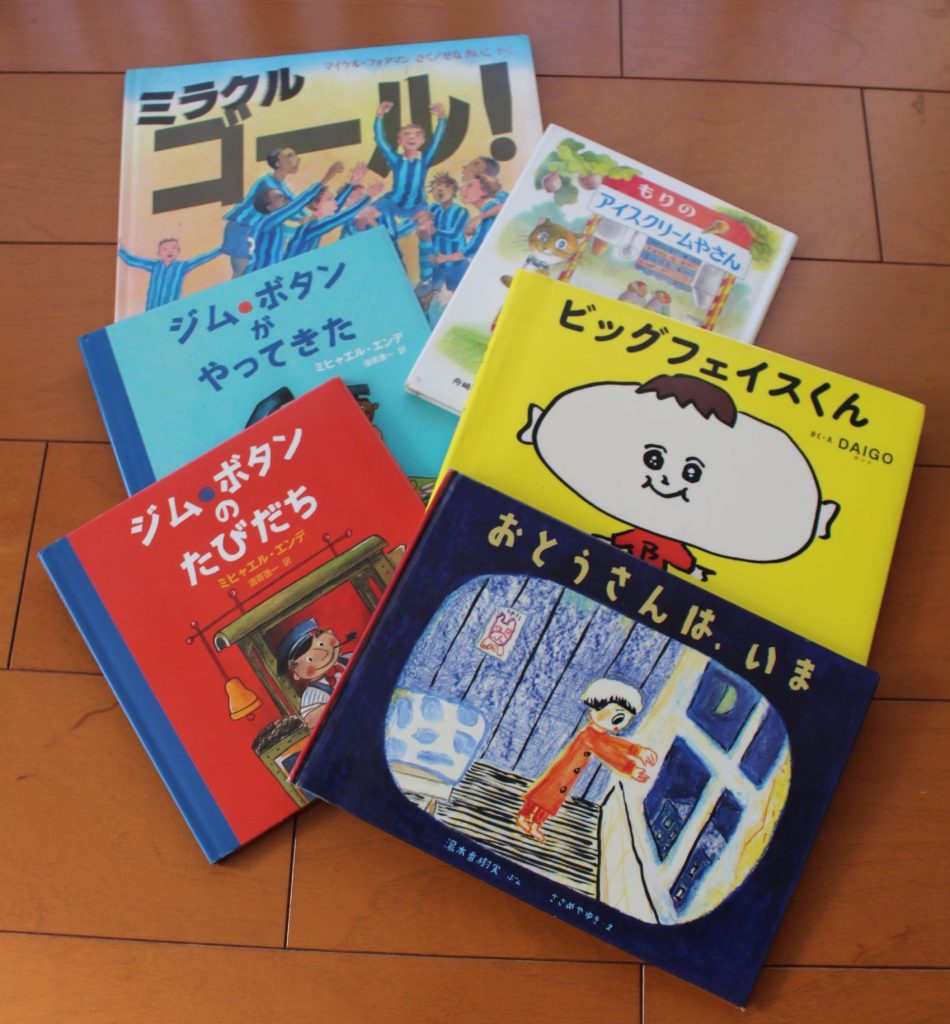 新連載 本好きキッズの本棚 見せて見せて 神戸市 公立小学校６年サッカー少年ヤマトくんの場合 Hugkum はぐくむ