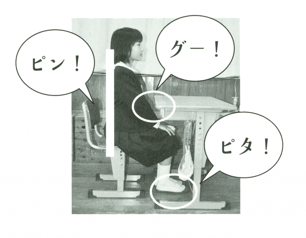 小学校で実践する 学習のしつけ をおさらい 鉛筆の持ち方 座り方など小学生が身につけたい基本 Hugkum はぐくむ