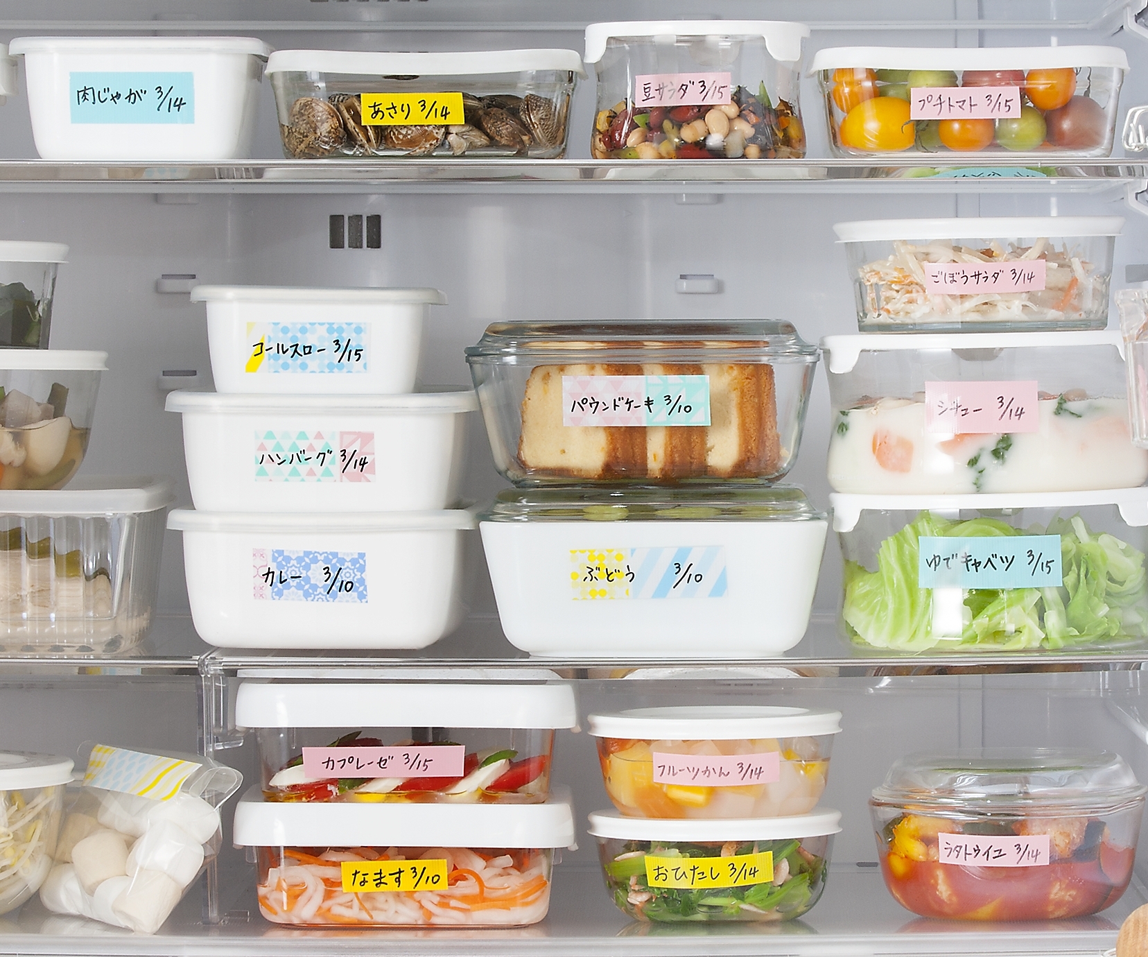 プレゼント 冷蔵庫収納が劇的おしゃれに ディアキチ ワザアリ テープ が使える 小学館hugkum