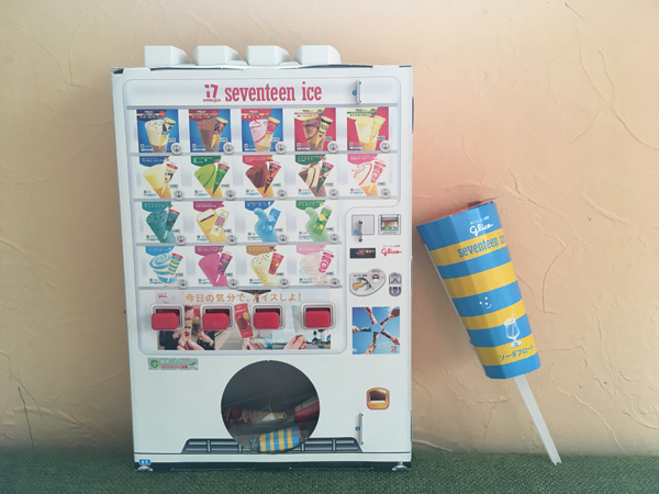 セブンティーンアイス ふろくの楽しさをイラスト実況中継 早く買わなきゃ売り切れちゃう 幼稚園 7月号ふろく Hugkum はぐくむ