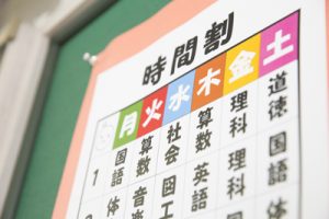 小学校_授業時間１