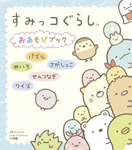 子どもが大好きな 丸いキャラクター といえば アンケートで判明した