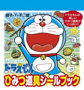 子どもが大好きな 丸いキャラクター といえば アンケートで判明した１位はアレ Hugkum 小学館公式