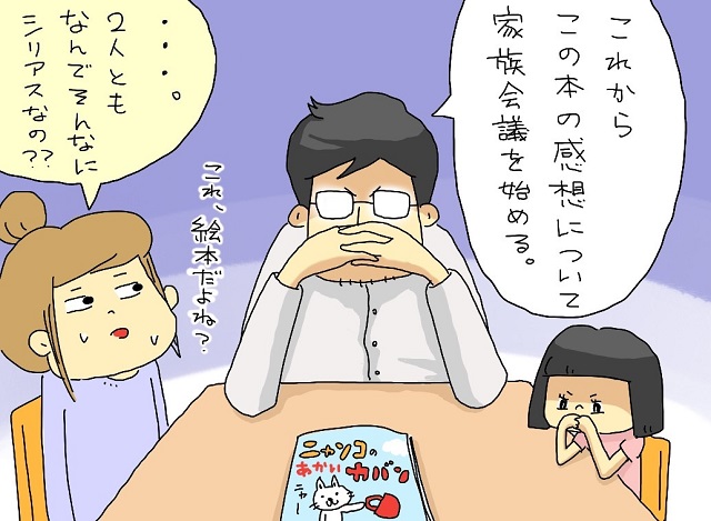 子どもの 読む力 が育つ 親のちょっとしたつぶやきがあった 本好きキッズの本棚 見せて見せて 第13回 Hugkum はぐくむ