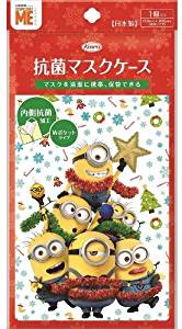 抗菌マスクケース(ミニオン)クリスマス