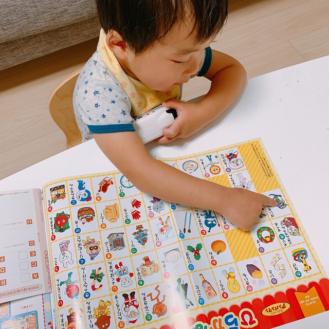 わんぱく２歳児もdvd付きで楽しく学べる めばえ知育増刊 はじめてのひらがな かず Abc 冬号 小学館hugkum