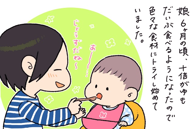 Hugkumママ パパイラストレーター大募集 あなたのリアルな育児ライフを描きませんか 小学館hugkum