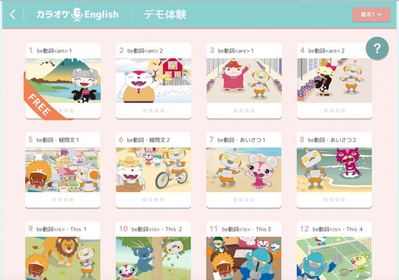 いま利用したいオンライン教材の無料提供アプリ サイトまとめ ４教科 英語 プログラミング 調べ学習まで 休校中のおすすめの過ごし方 小学館hugkum