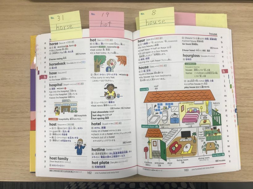 小学校英語必修化スタート ふせんを貼るだけ おうちでできる 英語版 辞書引き学習 のすすめ 小学館hugkum