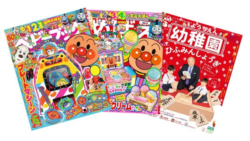 小学館の幼児誌に関するお知らせ ベビーブック めばえ 幼稚園 ７ ８月合併号のお知らせ 小学館hugkum