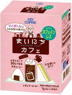 影響 イン 母乳 カフェ