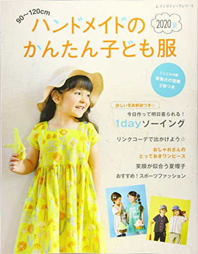 まとめ 男の子 子供服 90 95 100 110 25点 秋冬服 春夏服 まとめ売り