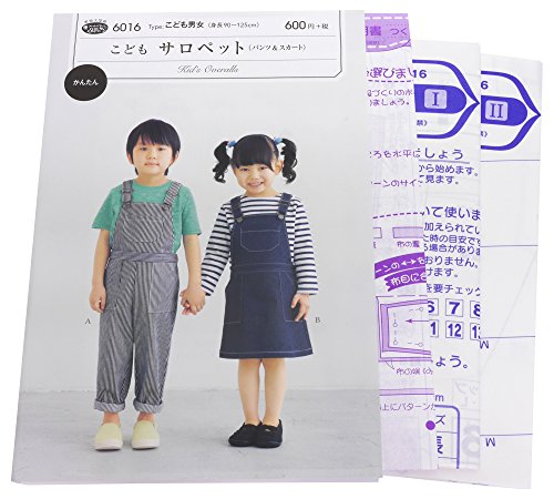 初心者にもおすすめ 男の子用の子供服を手作りするための 解説付き型紙セット Hugkum はぐくむ