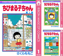 日常漫画のおすすめ10選 聖 おにいさん から ばらかもん まで人気作をご紹介 Hugkum はぐくむ