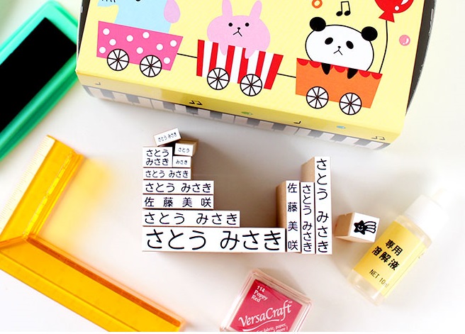 名前スタンプが便利!入園・入学準備やおむつにも使えるおすすめセット&インク11選 | HugKum(はぐくむ) 名前スタンプが便利!入園・入学準備やおむつにも使えるおすすめセット&インク11選 | HugKum(はぐくむ)