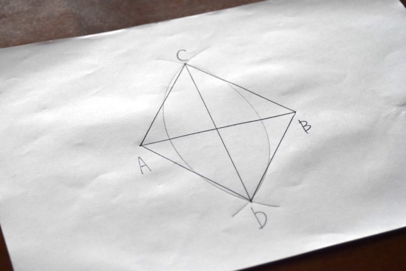 の 書き方 ひし形 四角形（平行四辺形、台形、ひし形）の作図