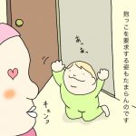 人気絵本『はらぺこあおむし』まとめ｜内容や読み聞かせの ...