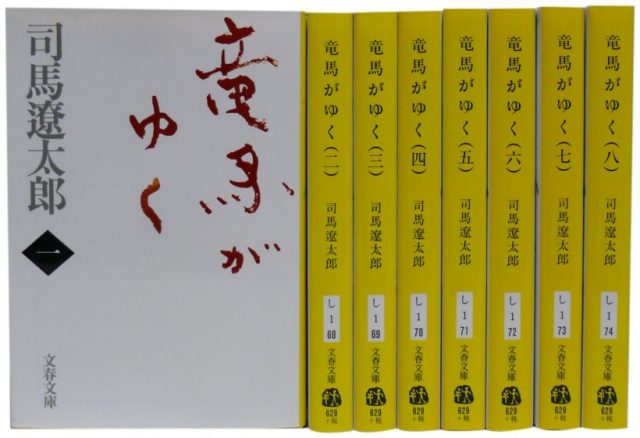 本 小説 歴史 など 95％以上節約 - 邦楽