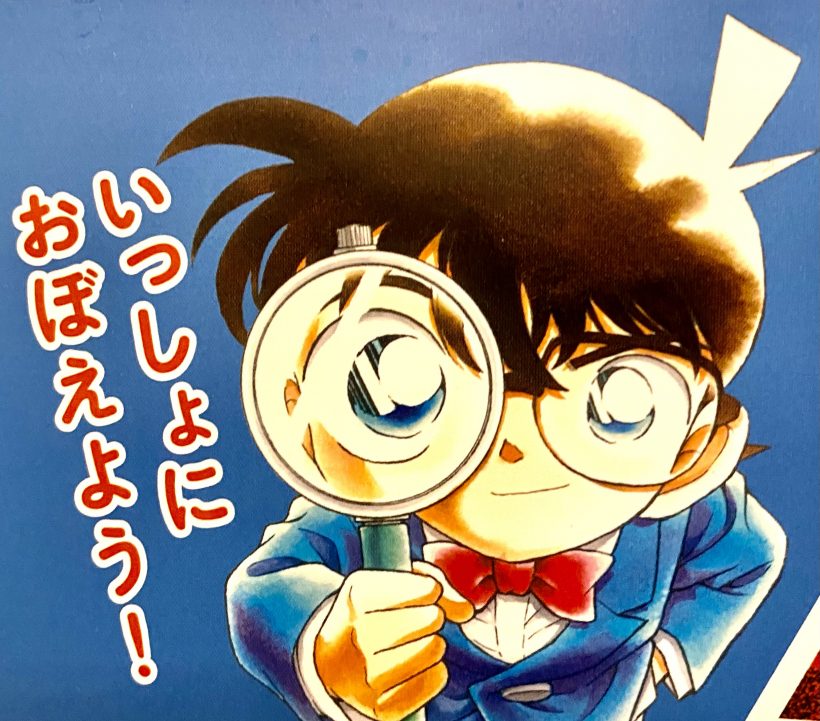 東大卒ママに聞いてみた 子どもの勉強 マンガやアニメキャラクター付きの学習アイテムってどうなの Hugkum はぐくむ