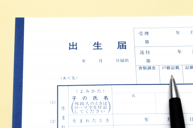 名づけ そら と読む名前の人気の秘密を大公開 おすすめの漢字もリストアップ 小学館hugkum