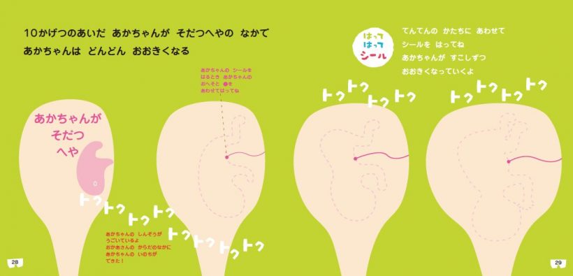 グライプウォーターとは何ですか？