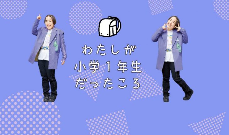 小学館hugkum 小学館の子育てサイト Hugkum はぐくむ は子育て クリエイティブととらえます パパ ママが 我が子と一緒に やりたい のタネを見つけたり 子どもの夢を応援できるような 一歩先ゆく知育 科学 アート スポーツ 食 エンターテインメントなど