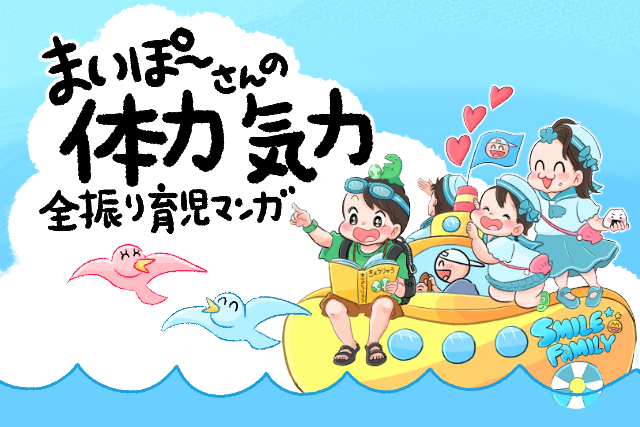 赤ちゃんが離乳食を吐くときの原因は 病院にかかるかの見極め方や対処法を時期別に解説 Hugkum はぐくむ