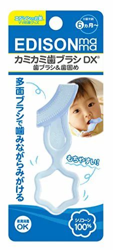 赤ちゃんに歯ブラシはいつから必要 正しい選び方と時期別のおすすめを紹介 Hugkum はぐくむ