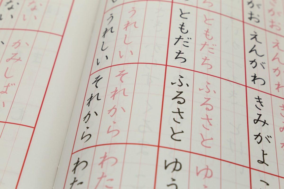 字が綺麗な人の性格には特徴がある⁉ 綺麗な字を書くコツや、書き順の