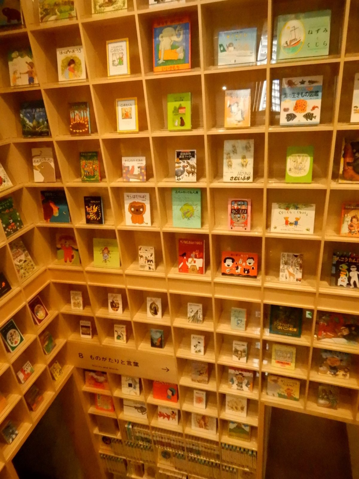 館内どこでも自由に本が読める夢の図書施設！ 大人も子どもも大興奮の「こども本の森」へ行こう。 | Hugkum（はぐくむ）