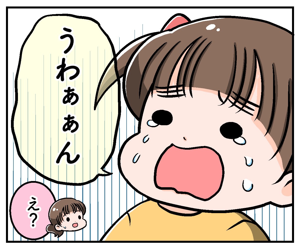 【ステップファミリー育児マンガ3】娘の家出 HugKum(はぐくむ)
