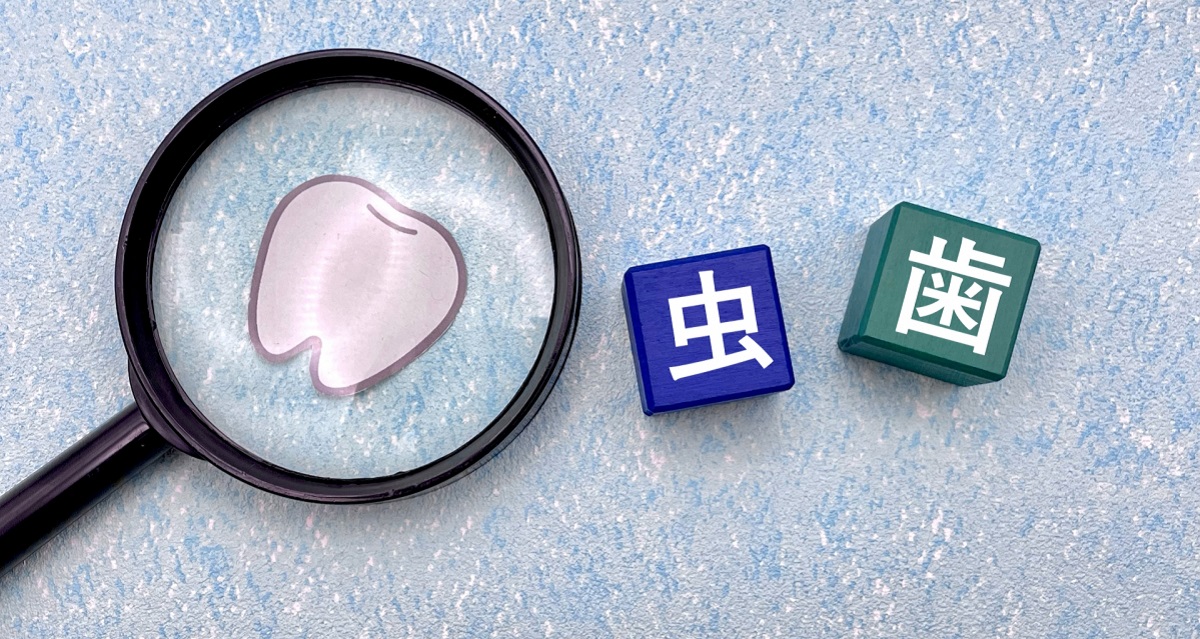 松果体を脱灰できますか?