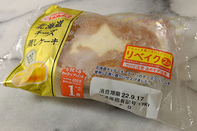 蒸しパンの冷凍保存 活用術 チーズ蒸しケーキ を凍らせて食べる人も急増中 Hugkum はぐくむ
