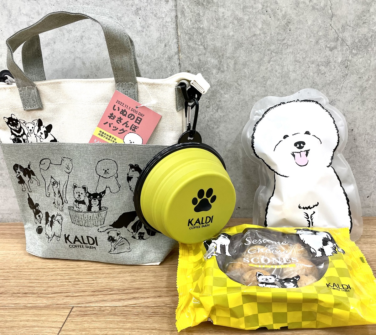 10/2（月）より抽選申込み受付スタート】人気の「いぬの日お