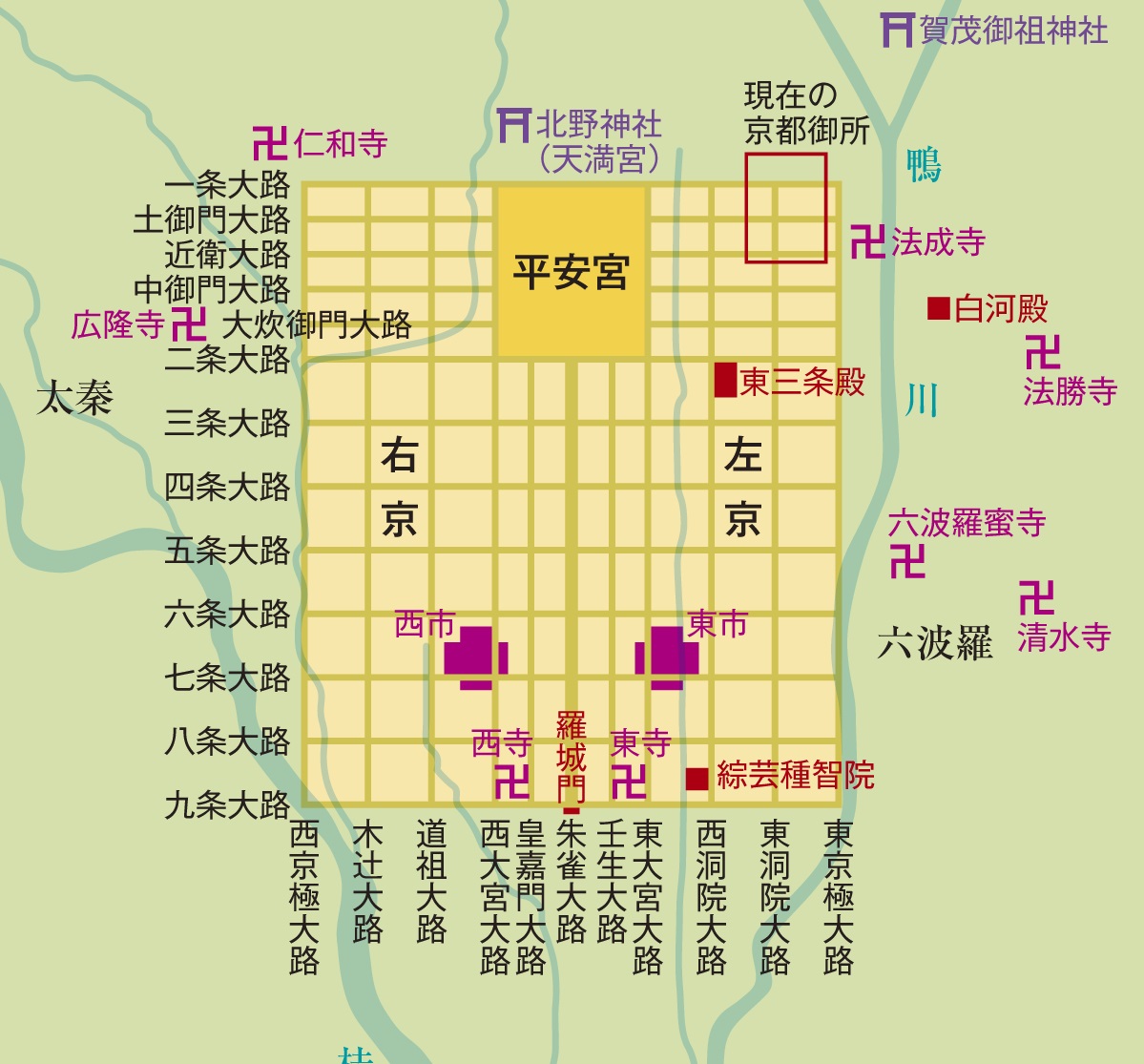 平安京についてわかりやすく解説！ 遷都の理由や関連スポットも紹介