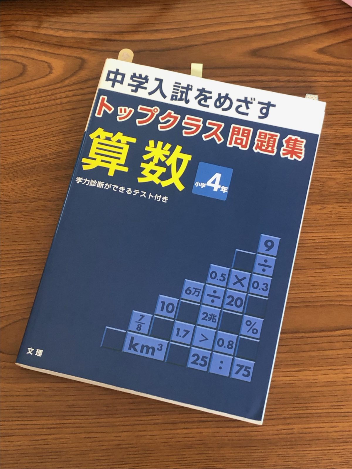 日本通販売 【12冊セット】有名中学入試問題集 女子校 developer.radios.rs