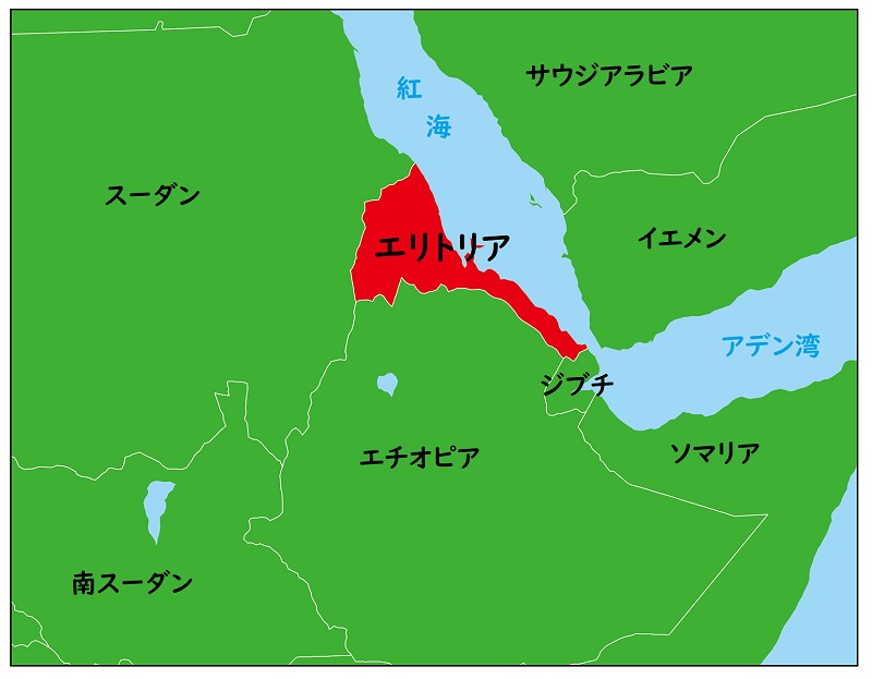 エリトリアってどんな国？ 地理や歴史、文化や有名なものをチェック【HugKum世界紀行】