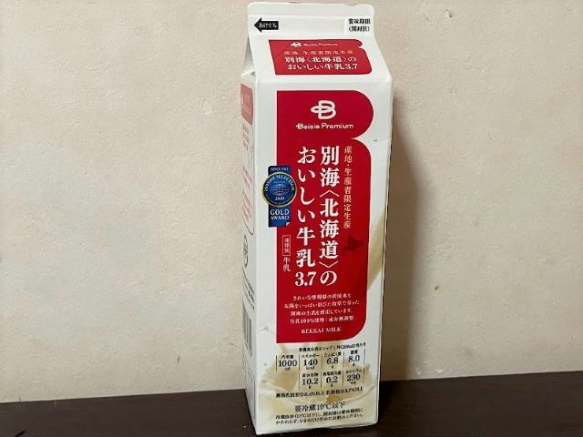 産地・生産者限定生産　別海〈北海道〉のおいしい牛乳3.7 213円