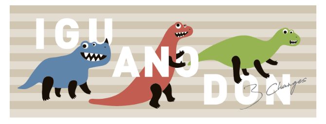 恐竜図鑑展公式キャラクター「イグアノドンさんきょうだい」