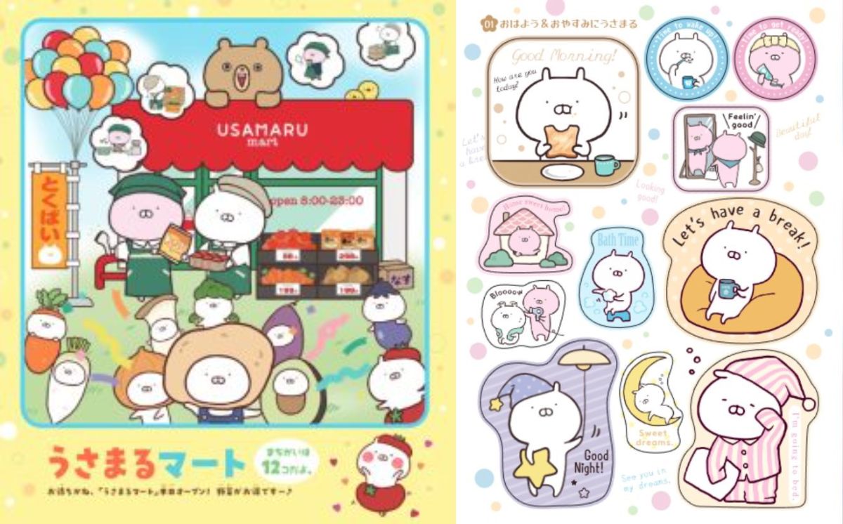 LINEスタンプで人気の「うさまる」フィーバー！ 絶対欲しいシール