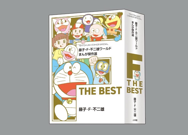 9年ぶりの新刊『ドラえもんプラス⑦』、1冊まるごと『ドラミちゃん』、まんが傑作選など、記念出版が目白押し！【藤子・Ｆ・不二雄 生誕90周年】 |  HugKum（はぐくむ）