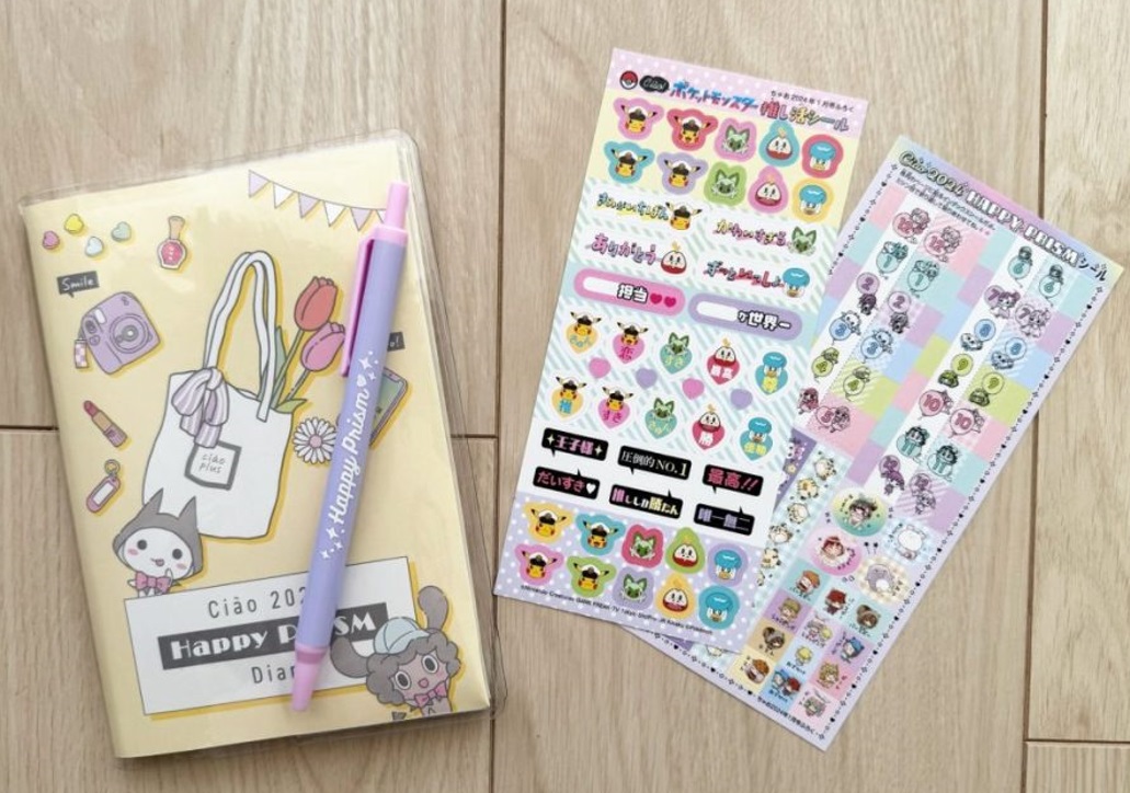 豪華4点セット付き！】2024年も『ちゃお』の毎年恒例ダイアリー