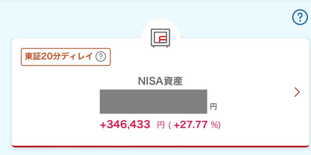 NISA運用画面
