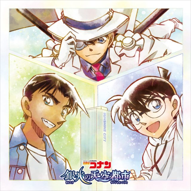 連載30周年！サンシャインシティで【名探偵コナン】コラボが開催